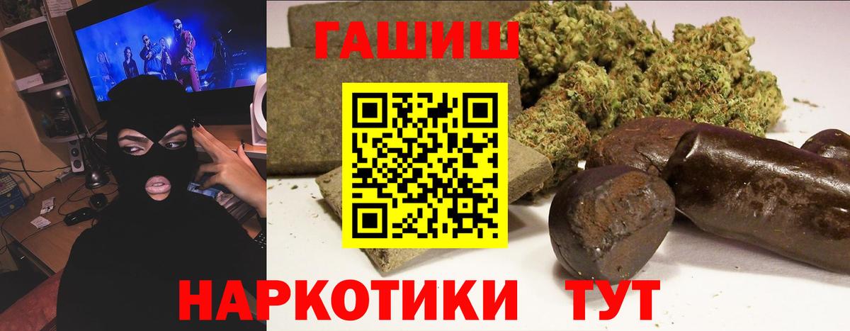Фрязино  ГАШ VHQ  ГАШ  Вход с VPN 