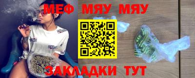 мефедрон Свободный