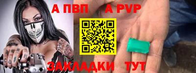 дистиллят марихуана Севастополь