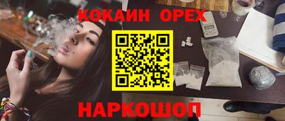 дистиллят марихуана Севастополь