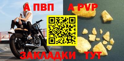 меф Рыбинск