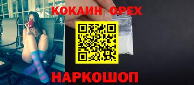 шишки Северобайкальск