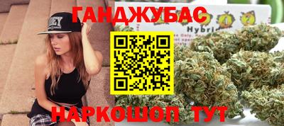 шишки Северобайкальск