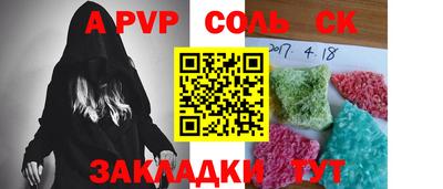 дистиллят марихуана Севастополь