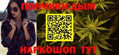 шишки Северобайкальск