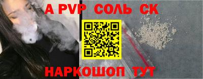 меф Рыбинск