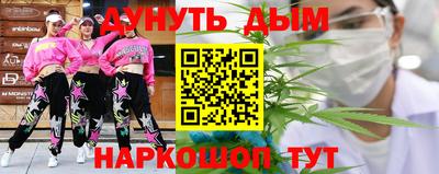 шишки Северобайкальск