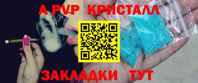 мефедрон Свободный