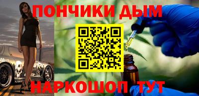 дистиллят марихуана Севастополь
