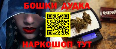 метамфетамин Рузаевка
