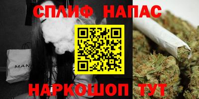 метамфетамин Рузаевка