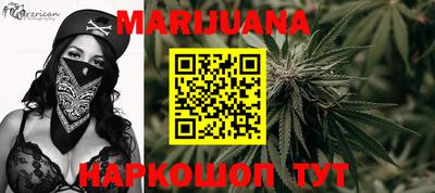 метамфетамин Рузаевка