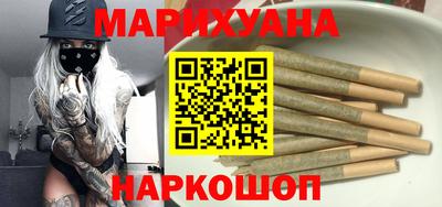 метамфетамин Рузаевка