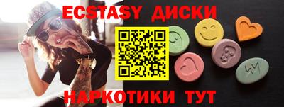 шишки Северобайкальск