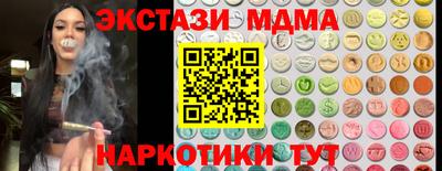 метамфетамин Рузаевка