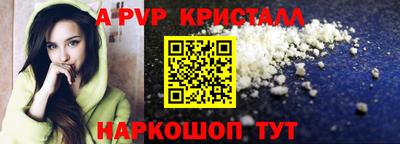дистиллят марихуана Севастополь