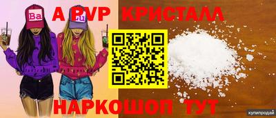 шишки Северобайкальск