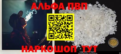 метамфетамин Рузаевка
