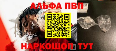 метамфетамин Рузаевка