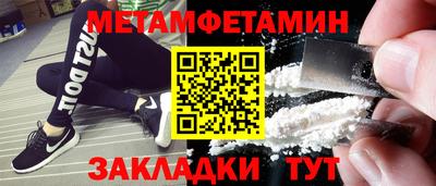 дистиллят марихуана Севастополь