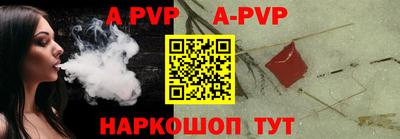 меф Рыбинск