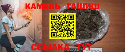метамфетамин Рузаевка