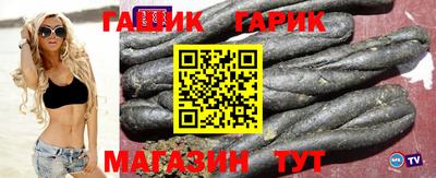шишки Северобайкальск