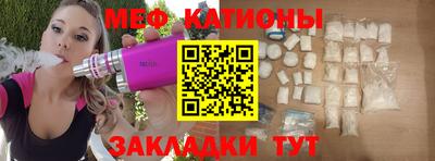 шишки Северобайкальск