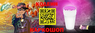 мефедрон Свободный