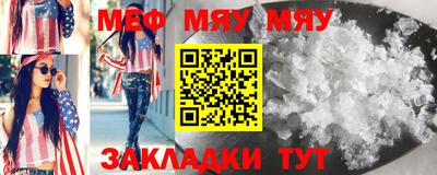 мефедрон Свободный