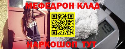 шишки Северобайкальск