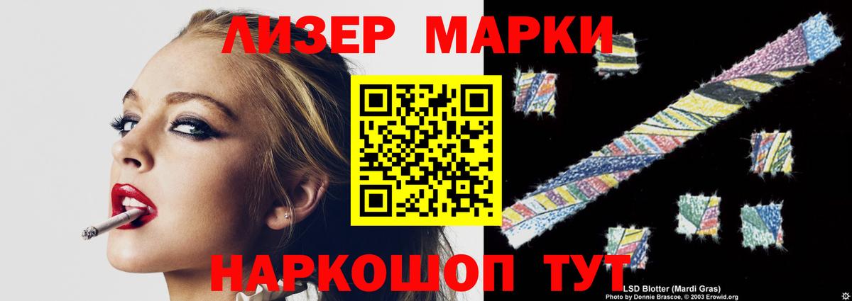 ЛСД экстази ecstasy  Лсд 25 экстази ecstasy  Вход с VPN  Фрязино 