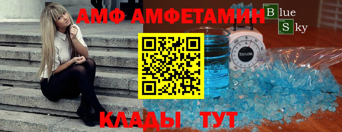 Метамфетамин мет Фрязино