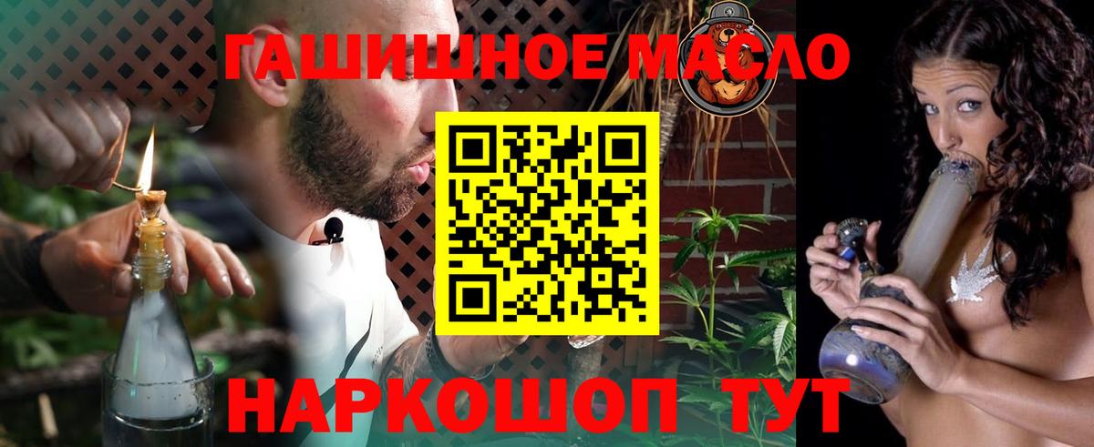 ТГК вейп с тгк Фрязино