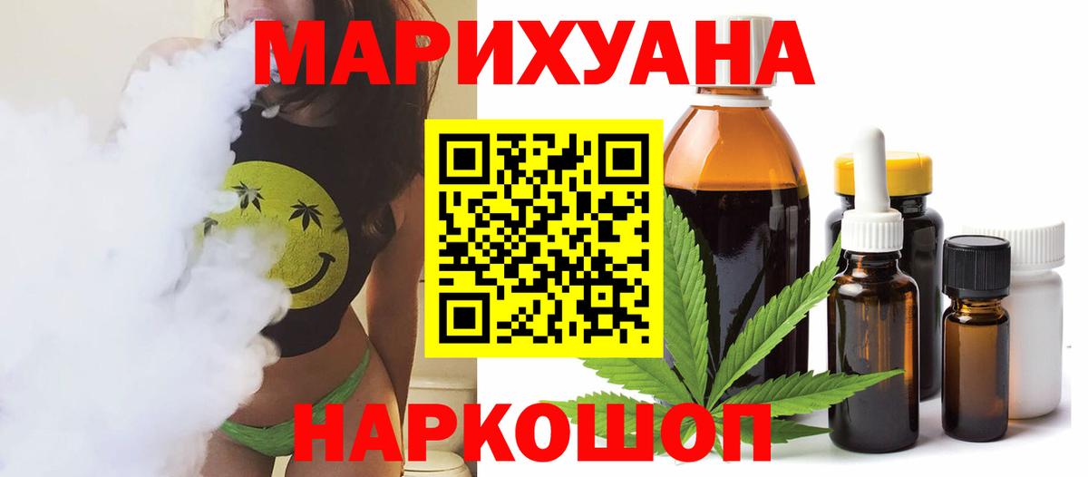 Конопля семена  Вход с VPN  Шишки марихуана сатива  Бошки марихуана Amnesia  Каннабис конопля  Фрязино 